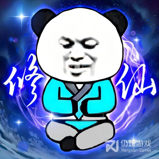 重生之我是大反派测试版