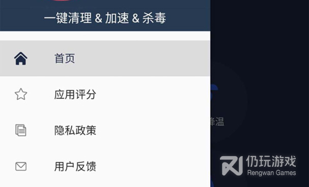 优质好用的手机杀毒手机软件合集
