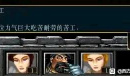 《西方世界的劫难6》300金币买金卡彩蛋触发方法