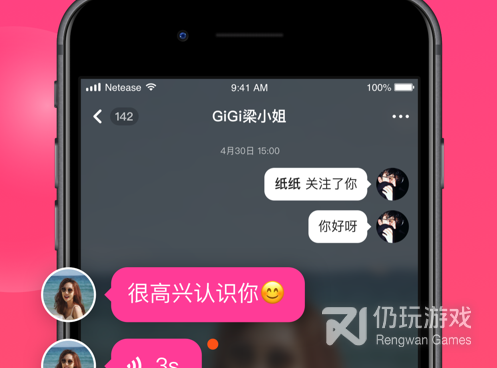 同城快遇历史版本手机软件合集