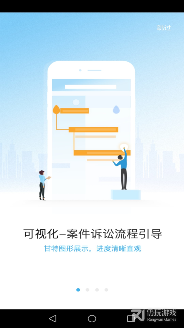 律呗