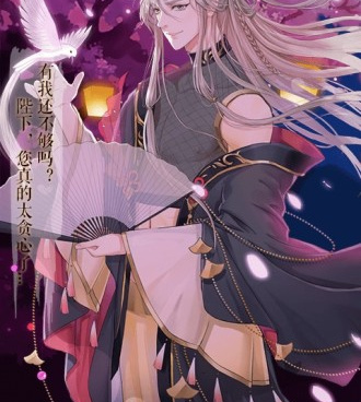 全民养成之女皇陛下手游合集