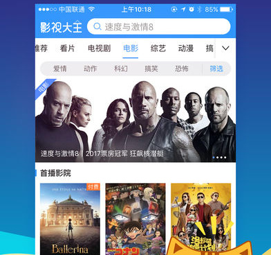 可以看绿巨人秋葵视频的手机软件合集