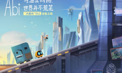 《艾彼》免费领取时间介绍