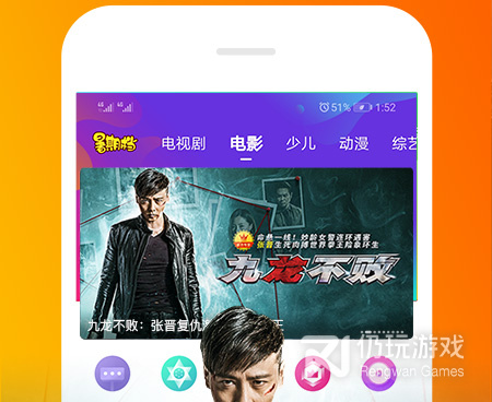 美剧巴士历史版本手机软件合集