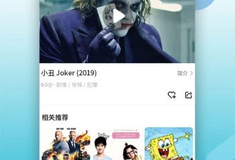 拍拍拍免费视频手机软件排行榜