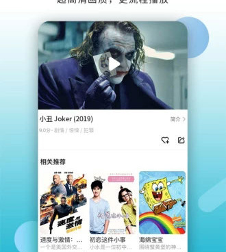 不要钱超好用的剪切视频手机软件合集