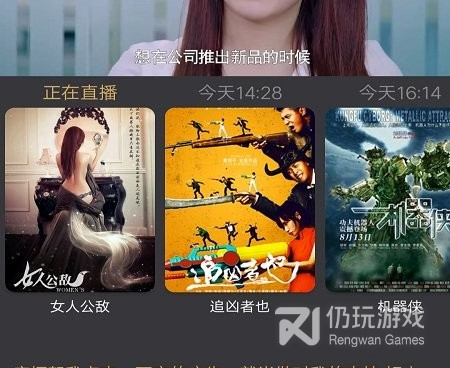 和端木视频差不多的手机软件合集