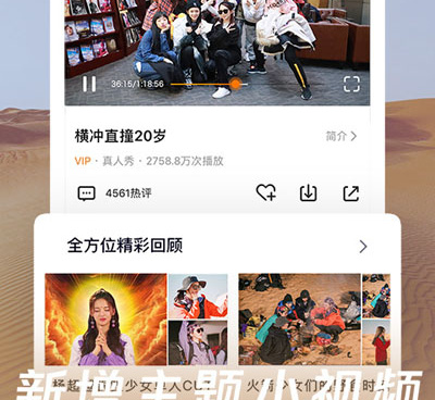 幻想影院所有版本手机软件合集