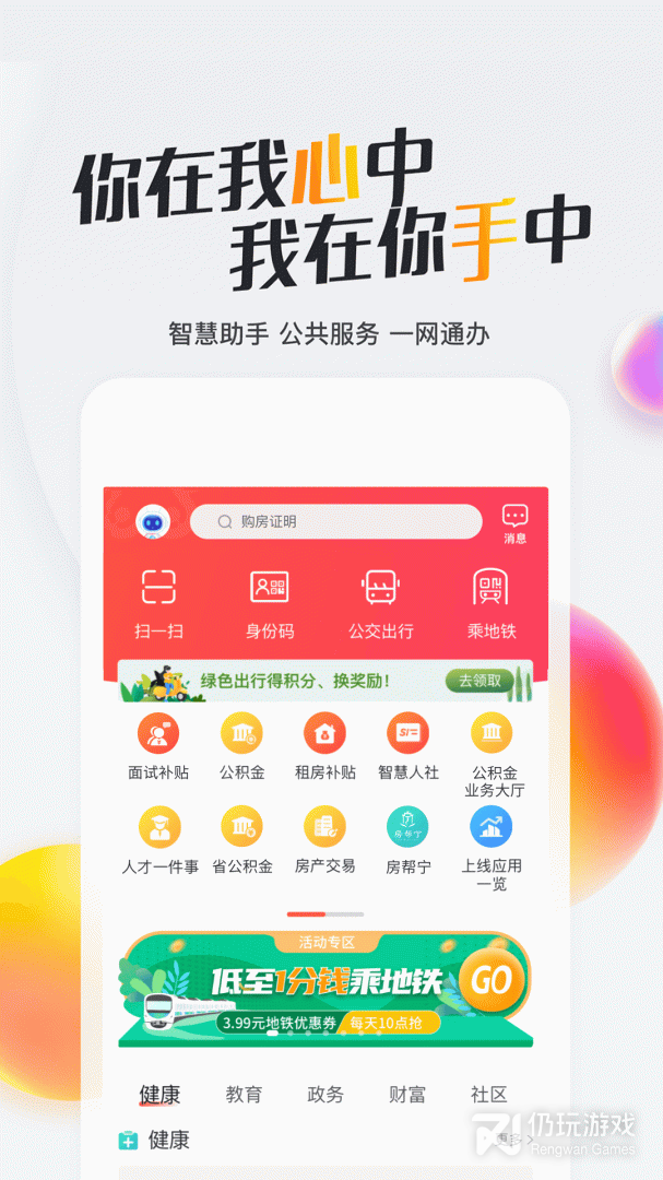 我的南京