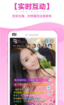 星光直播手机软件合集