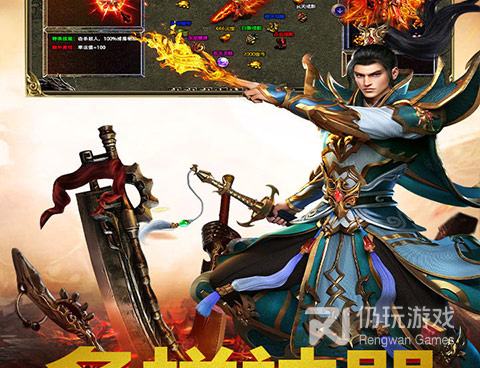 跟屠屠传奇差不多的手游合集