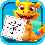 恐龙识字