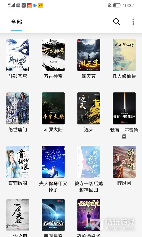 小书阁绿色版