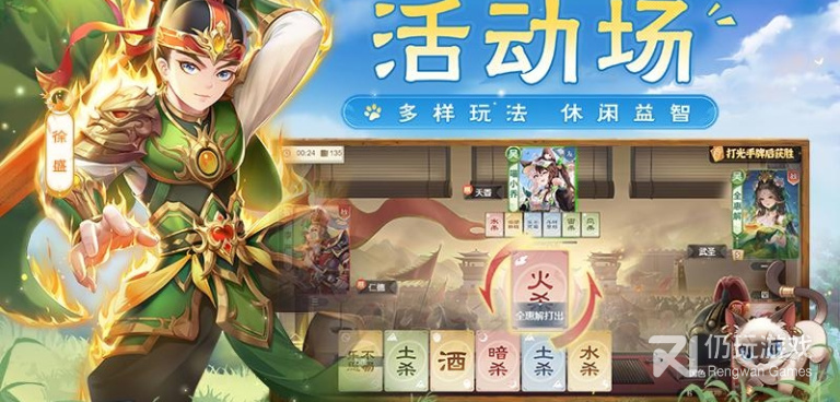 三国杀历史版本手游合集