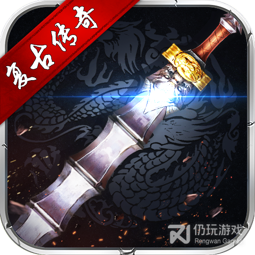 逆世战神内购破解版