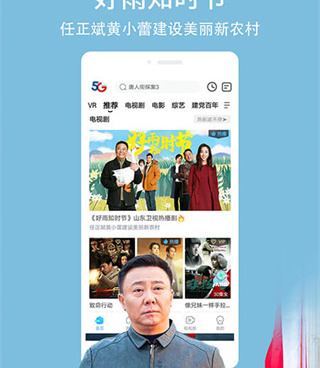 天翼超高清历史版本手机软件合集