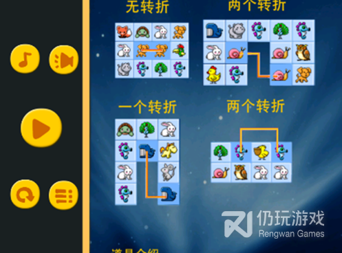 宠物连连看手游合集