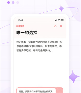 自动排版手机软件合集