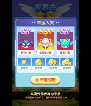 轻松的休闲冒险手游合集