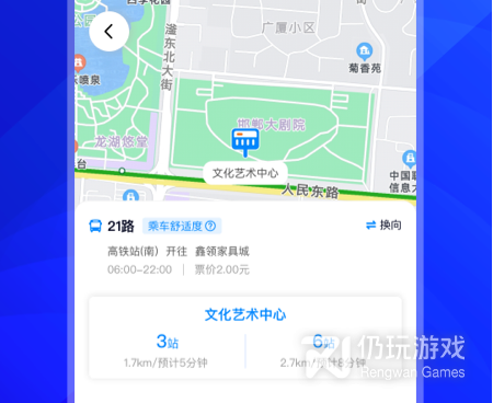 查公交的手机软件合集