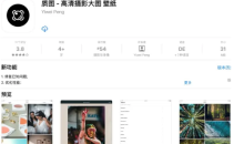 2021《APP限免》12月2日ios限时免费APP一览