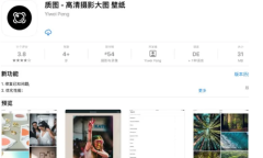 2021《APP限免》12月2日ios限时免费APP一览