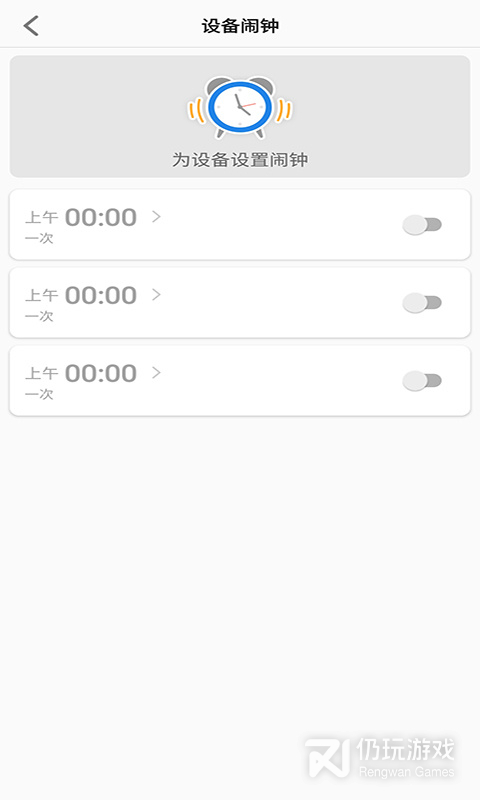 联想电话手表