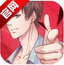 恋与制作人三周年庆版