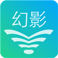 幻影wifi免费版
