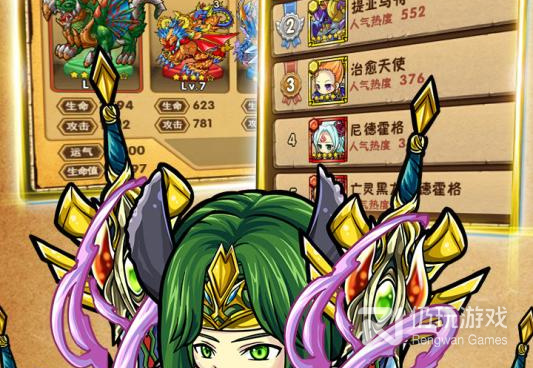 魔域青春版手游合集