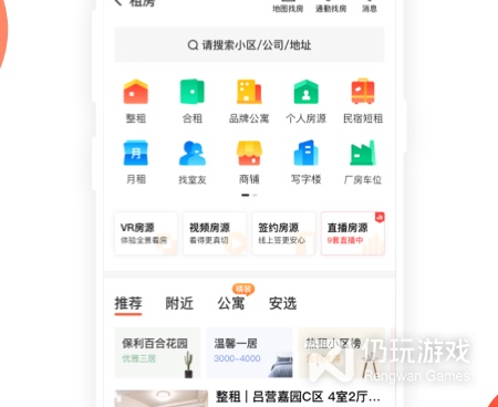 类似58交友的手机软件合集