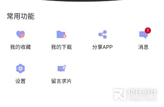 跟二狗爱追剧一样的手机软件合集