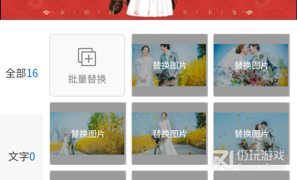 mp3剪切手机软件合集