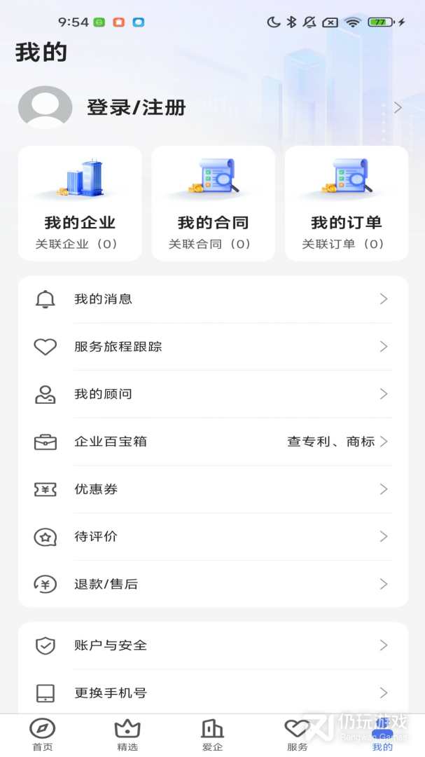 顶呱呱