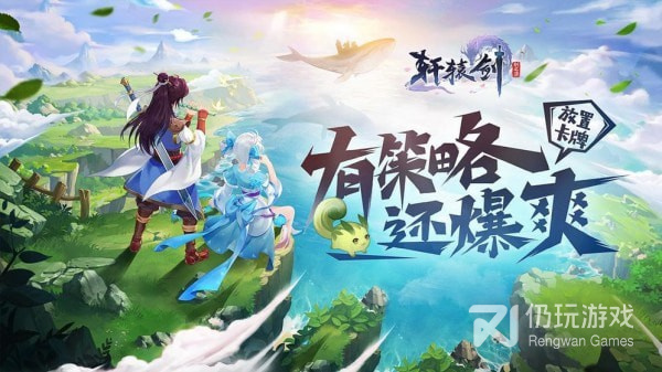 自由畅快连招手游合集