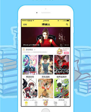 免费看全彩韩漫的手机软件合集