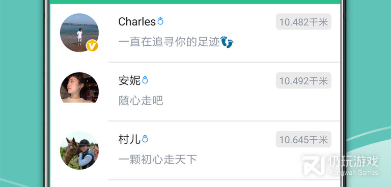 适合百姓用的周边游手机软件合集