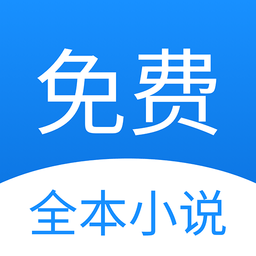 茄子免费小说历史版