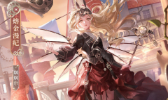 《闪耀暖暖》机巧童话活动介绍