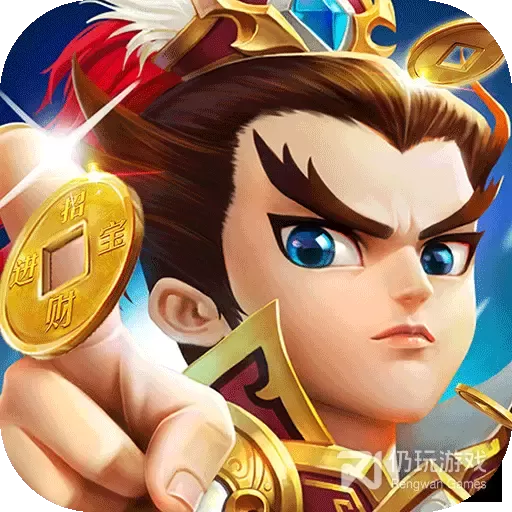 颤抖吧三国腾讯版