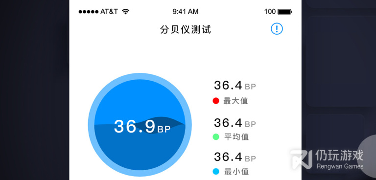 尺子测量手机软件合集