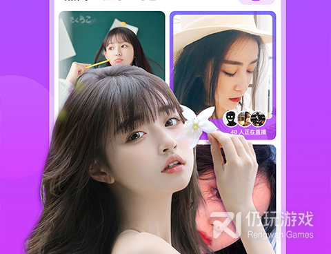 跟心恋直播相似的手机软件合集