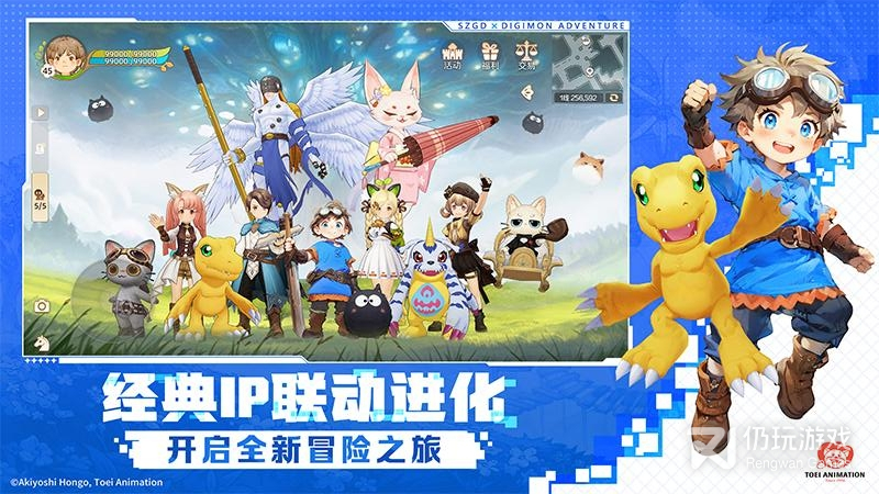 森之国度九游版
