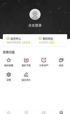 类似不晚屋追剧的手机软件合集