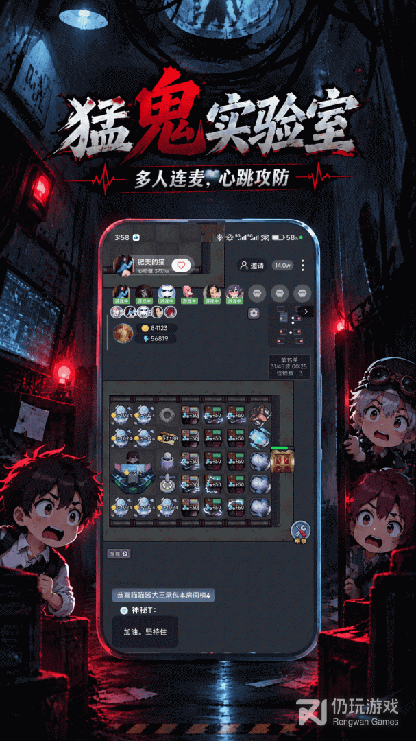 四喵