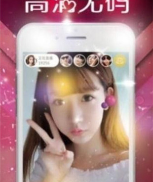 小情人直播所有版本手机软件合集