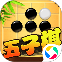 五子棋对战2024版