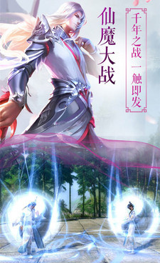 与九剑类似的手游合集