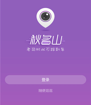 和秋名山漫画很像的手机软件合集